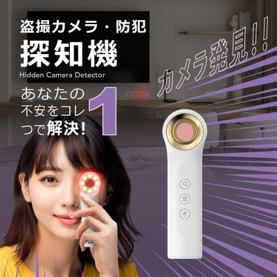 Lunon - SETEYE Pro 旅遊保安神器