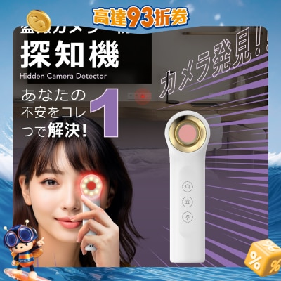 Lunon - SETEYE Pro Travel Privacy Keeper