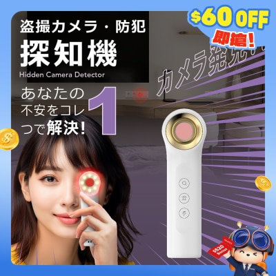 Lunon - SETEYE Pro 旅遊保安神器