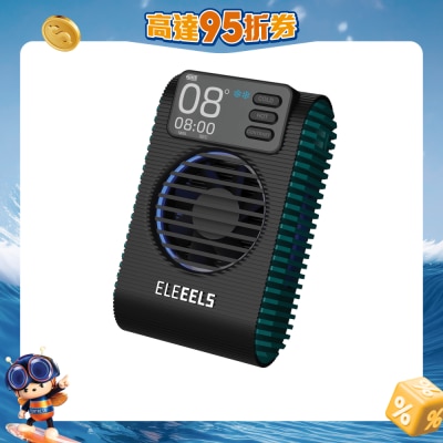 Eleeels - X11 Instant Cryothermal Device