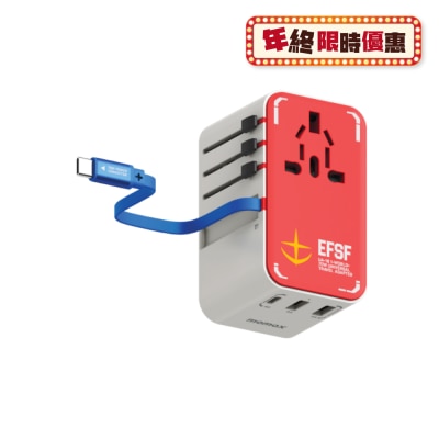 Momax 1-World+ 70W GaN 3-Port w/ Built-in USB-C Cable + AC Travel Adaptor - UA18 Power Charger