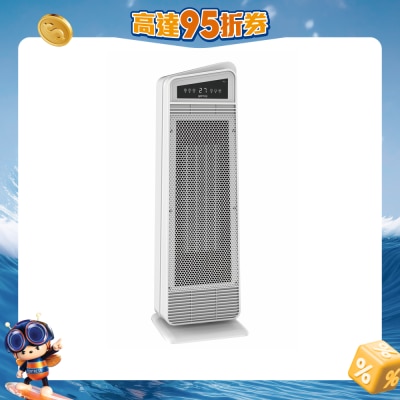 GEMINI - GBH2000WH 2000瓦 IP21防水雾 陶瓷式暖风机