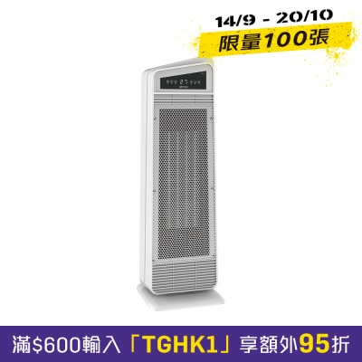 GEMINI GBH2000WH 2000瓦 IP21防水雾 陶瓷式暖风机 image
