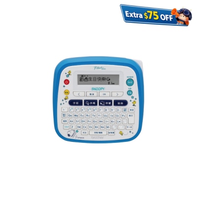 BROTHER PT-D200SN P-Touch Snoopy Label Printer