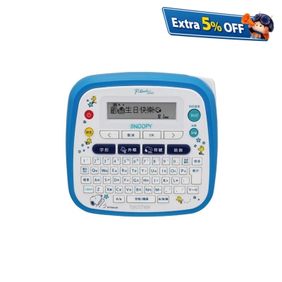 BROTHER 兄弟 PT-D200SN Snoopy卡通造型电子标籤机