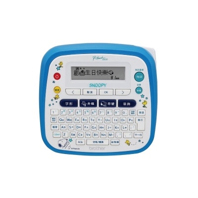 BROTHER 兄弟 PT-D200SN Snoopy卡通造型電子標籤機