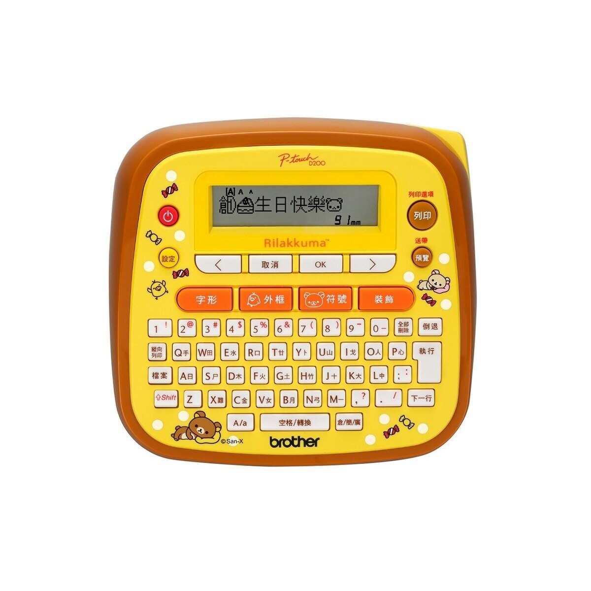 FTRHK-13588931-FRONT-zoom.jpg