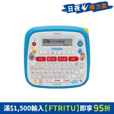 FTRHK-13588940-FRONT-SlmPR0Xa-thumbnail