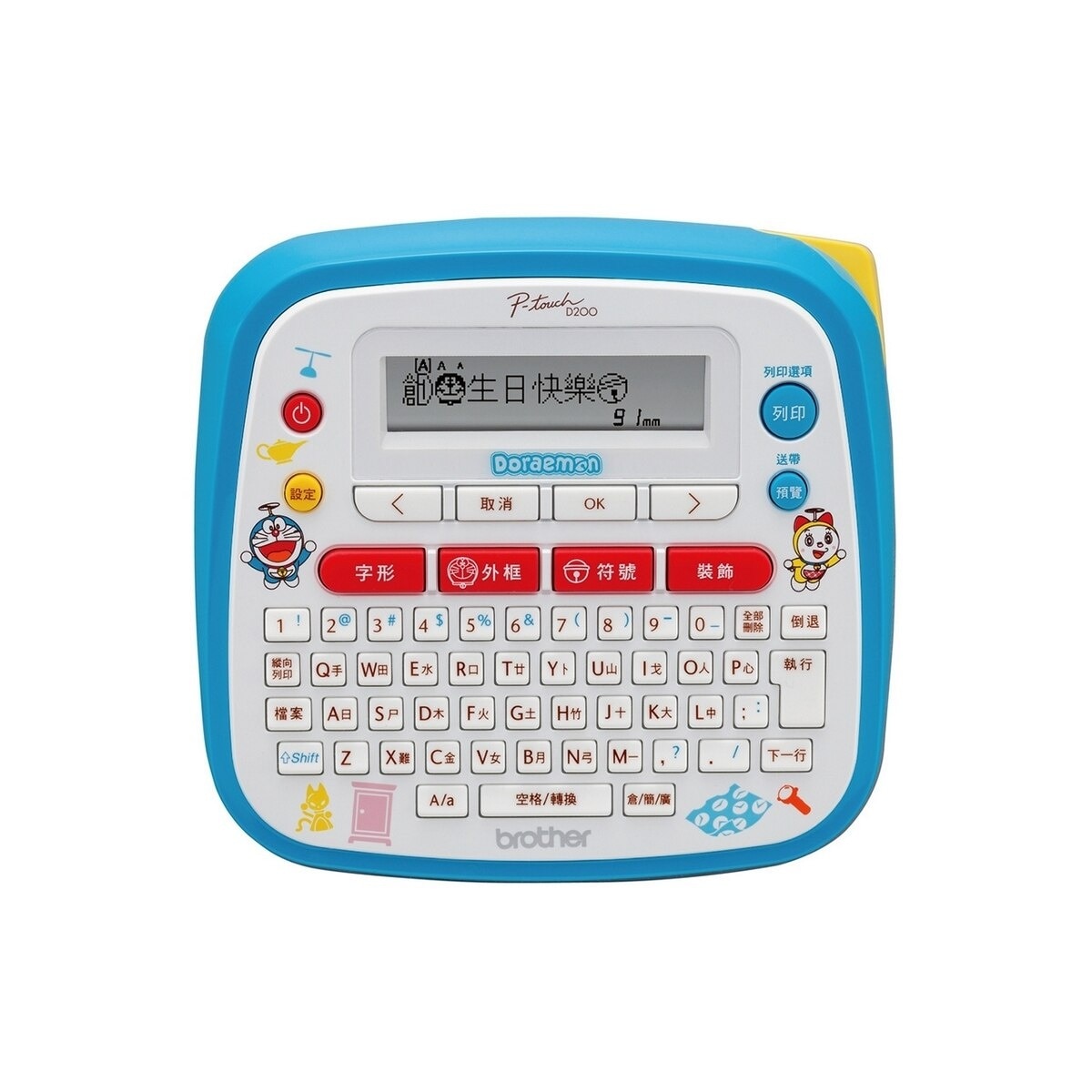 FTRHK-13588940-FRONT-zoom.jpg
