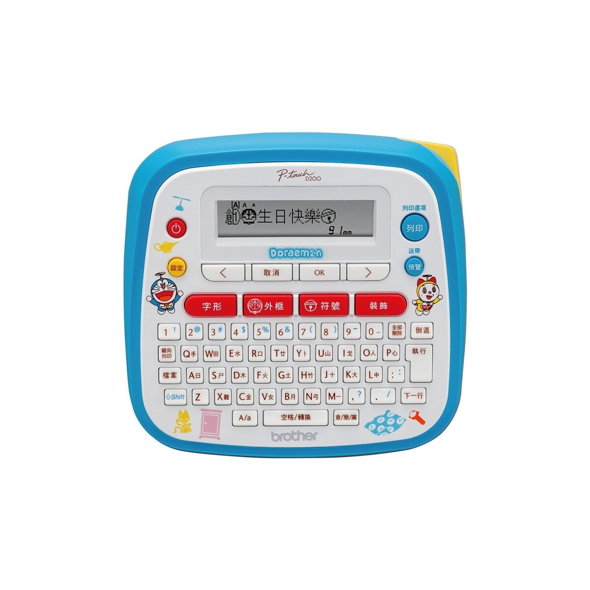 FTRHK-13588940-FRONT-zoom