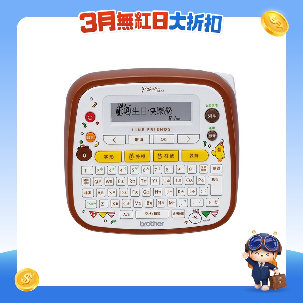 FTRHK-13588958-FRONT-A3FHJPY6-zoom