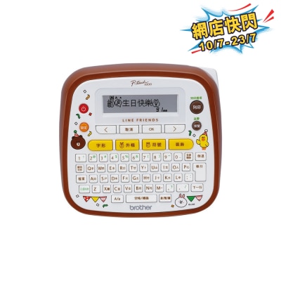 FTRHK-13588958-FRONT-f2TF3TXc-thumbnail