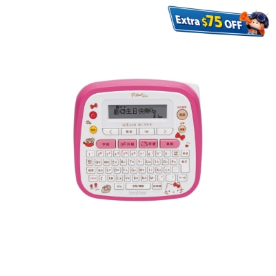 BROTHER PT-D200KN P-Touch Hello Kitty Label Printer