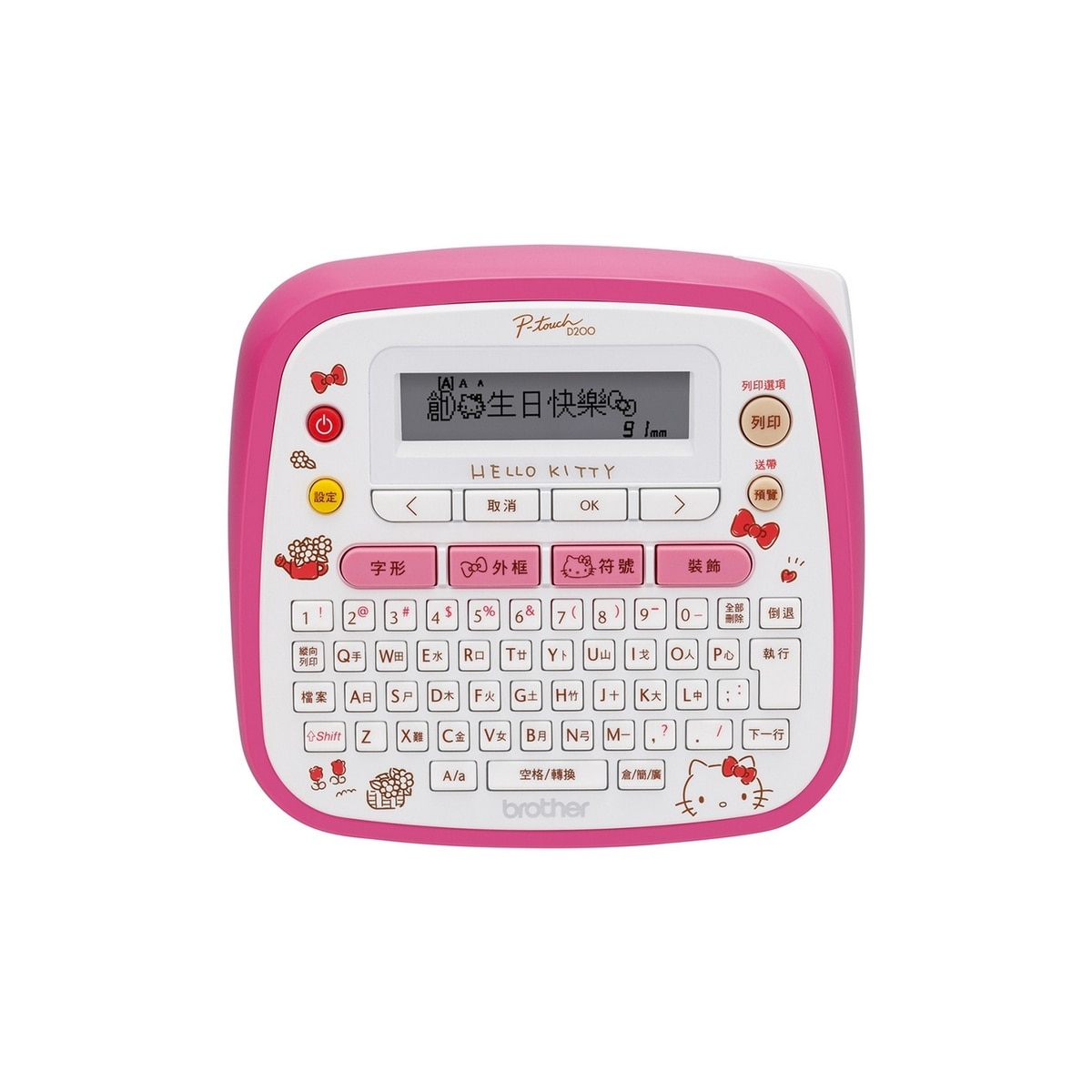 FTRHK-13588966-FRONT-zoom