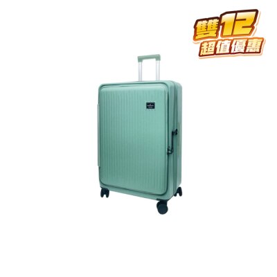 HALLMARK PC前揭式+中開可擴充行李箱 HM904T