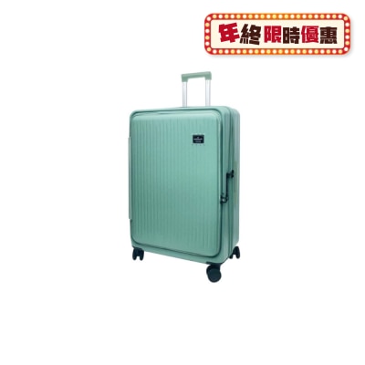 HALLMARK PC前揭式+中开可扩充拉链行李箱 HM904T