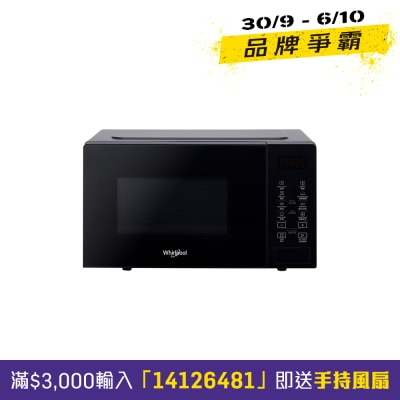 WHIRLPOOL MWP201EBS 20L 800W Solo Microwave image