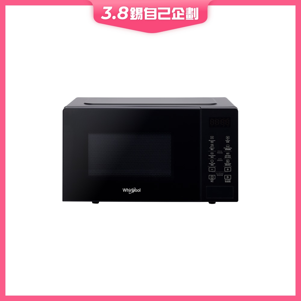 FTRHK-13589619-FRONT-MOEppydp-zoom