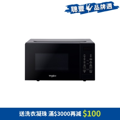 WHIRLPOOL 惠而浦 - MWP201EBS 20公升 800瓦 微波爐