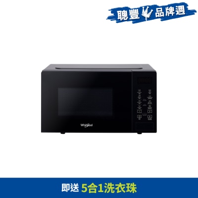 WHIRLPOOL 惠而浦 MWP201EBS 20公升 800瓦 微波爐