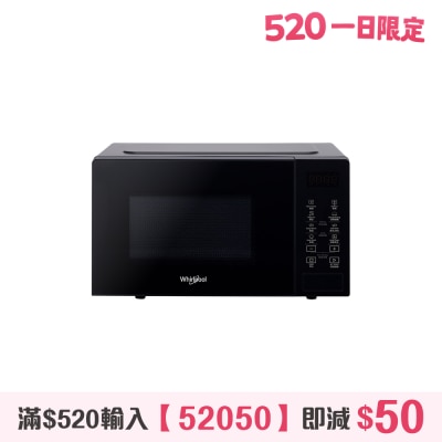WHIRLPOOL 惠而浦 - MWP201EBS 20公升 800瓦 微波爐