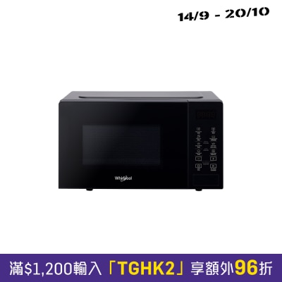 WHIRLPOOL 惠而浦 MWP201EBS 20公升 800瓦 微波炉 image