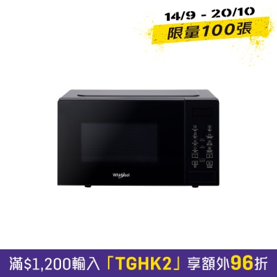 WHIRLPOOL 惠而浦 MWP201EBS 20公升 800瓦 微波爐 image