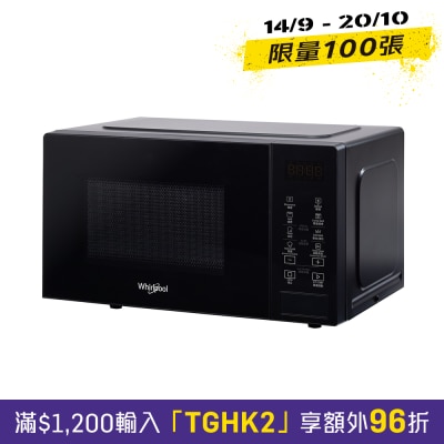 WHIRLPOOL 惠而浦 MWP203EBS 20公升 800瓦 燒烤微波爐 image