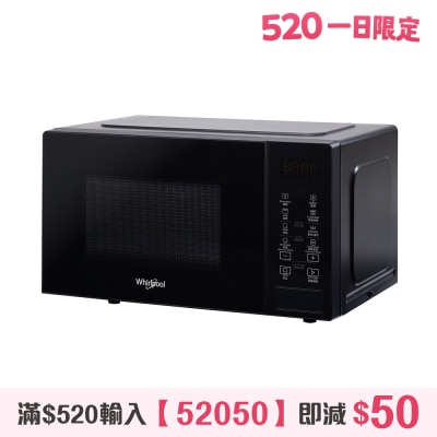 WHIRLPOOL 惠而浦 - MWP203EBS 20公升 800瓦 燒烤微波爐