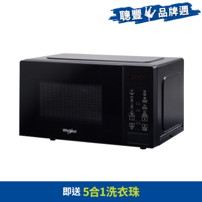 WHIRLPOOL 惠而浦 MWP203EBS 20公升 800瓦 燒烤微波爐
