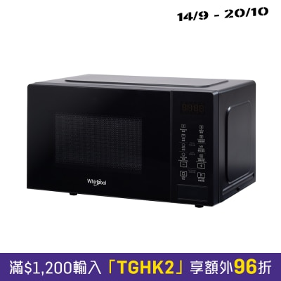 WHIRLPOOL 惠而浦 MWP203EBS 20公升 800瓦 烧烤微波炉 image