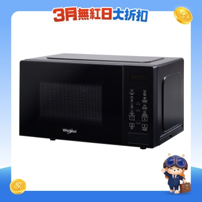 WHIRLPOOL 惠而浦 - MWP203EBS 20公升 800瓦 燒烤微波爐