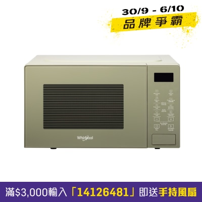 WHIRLPOOL MWP201EAS 20L 800W Solo Microwave image