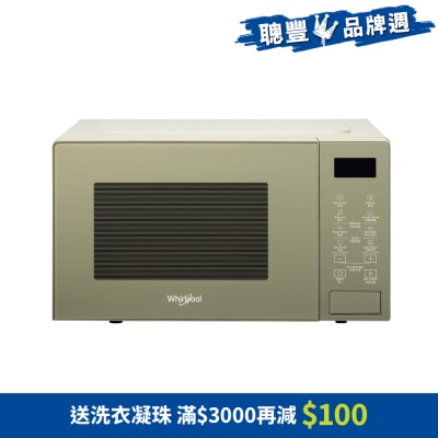 WHIRLPOOL 惠而浦 - MWP201EAS 20公升 800瓦 微波爐