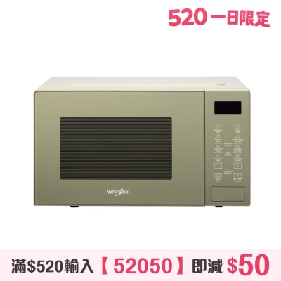 WHIRLPOOL 惠而浦 - MWP201EAS 20公升 800瓦 微波爐