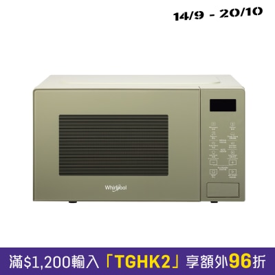 WHIRLPOOL 惠而浦 MWP201EAS 20公升 800瓦 微波炉 image