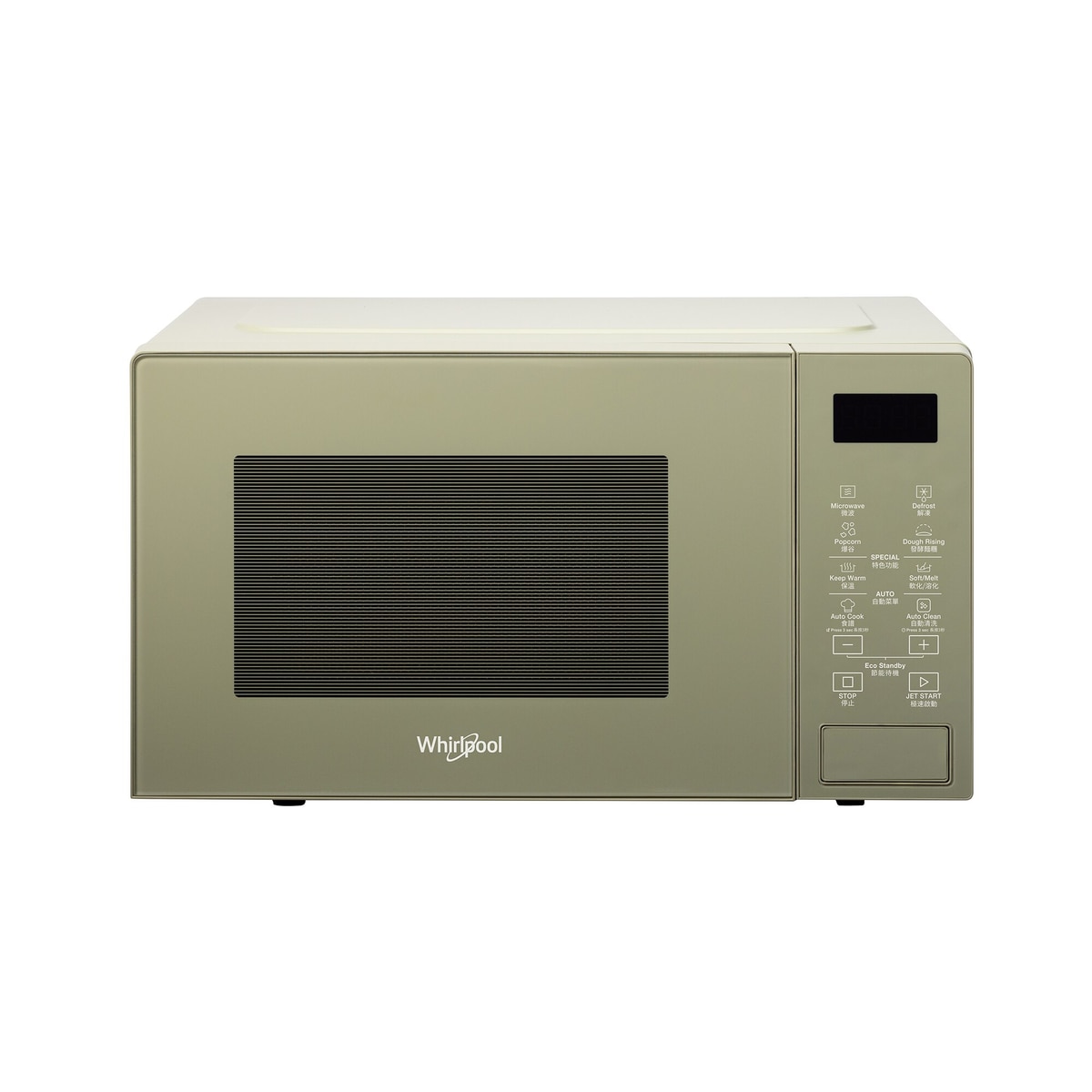 FTRHK-13589731-FRONT-Qgyz13pQ-zoom