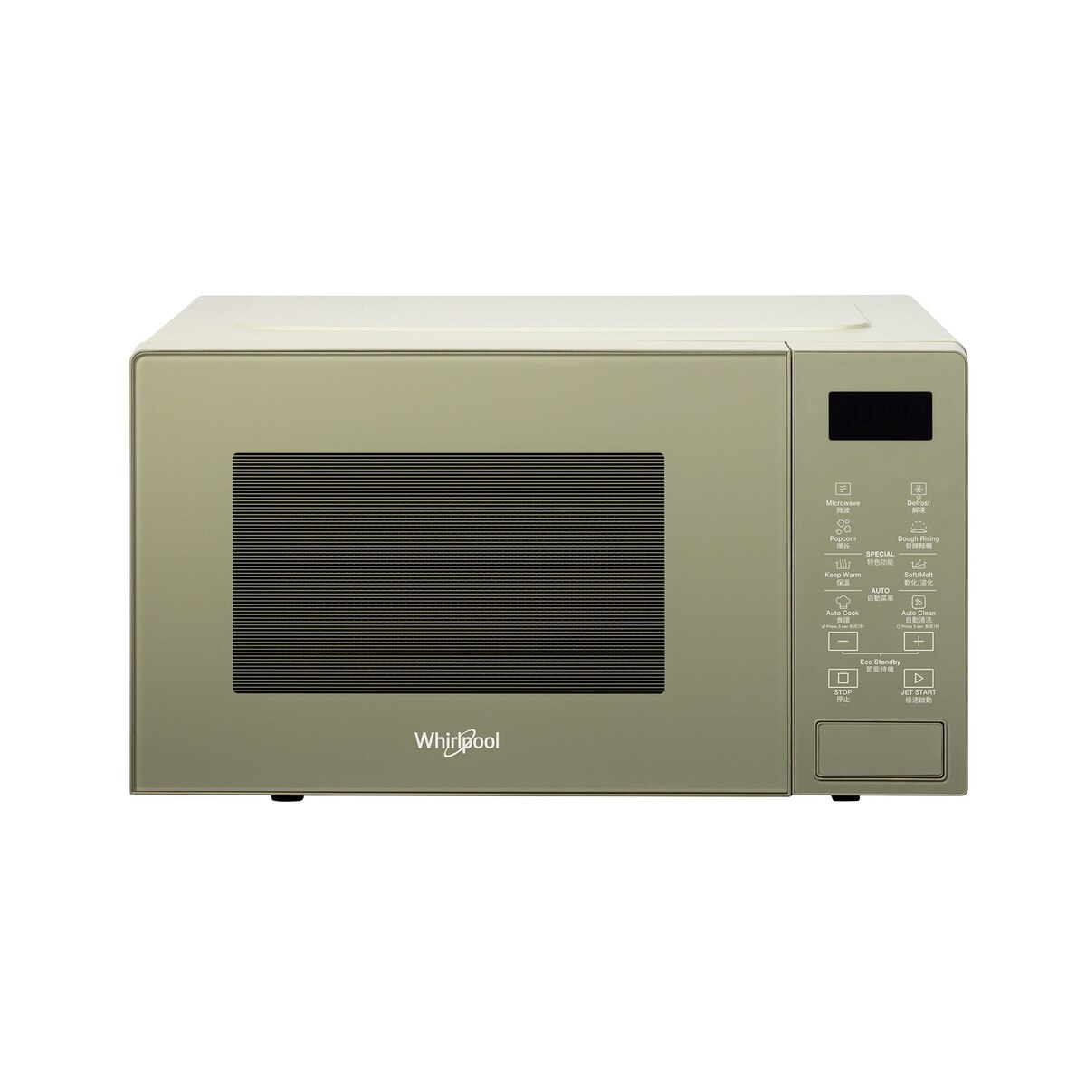 FTRHK-13589731-FRONT-fbzvdwx0-zoom