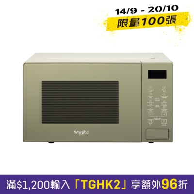 WHIRLPOOL 惠而浦 MWP201EAS 20公升 800瓦 微波爐 image
