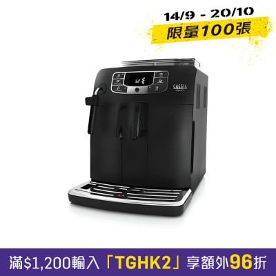 Gaggia RI8260 Gaggia Velasca 義大利制咖啡機 image