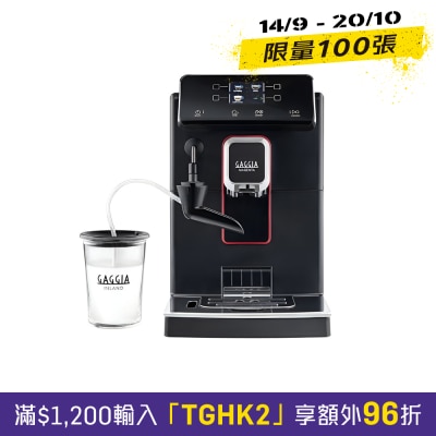 Gaggia RI8701 Magenta Milk 義大利制咖啡機 image