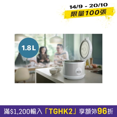 30 1000 系列1.8公升电饭煲 image
