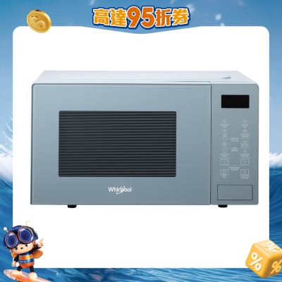 WHIRLPOOL 惠而浦 - MWP203EUS 20公升 800瓦 燒烤微波爐