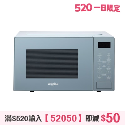 WHIRLPOOL 惠而浦 - MWP203EUS 20公升 800瓦 燒烤微波爐