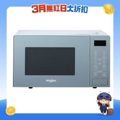 WHIRLPOOL 惠而浦 - MWP203EUS 20公升 800瓦 燒烤微波爐