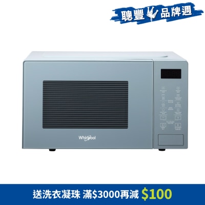 WHIRLPOOL 惠而浦 - MWP203EUS 20公升 800瓦 燒烤微波爐