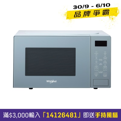 WHIRLPOOL MWP203EUS 20L 800W Grill Microwave image