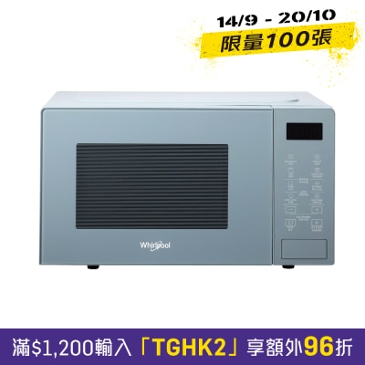 WHIRLPOOL 惠而浦 MWP203EUS 20公升 800瓦 燒烤微波爐 image