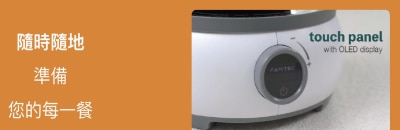FTRHK-13590142-FEAT1-thumbnail.png