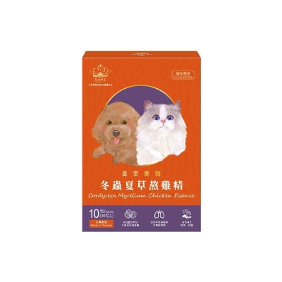 Royal Pet 貓狗冬蟲夏草熬雞精 絕育手術後加快傷口癒合 30ml x 20包 image